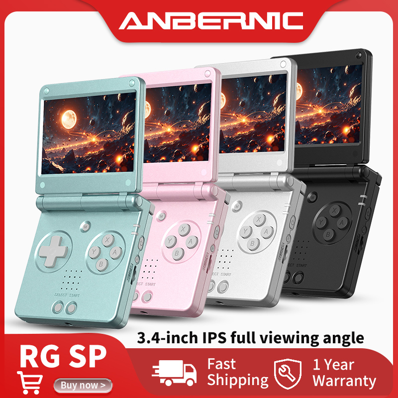 Retro Gaming Kiosk - جهاز ألعاب محمول Anbernic RG SP